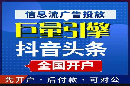 行业案例：如何通过SEM推广优化提升品牌知名度