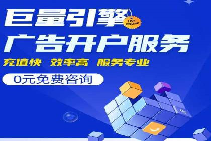 信息流电商运营实战案例分享